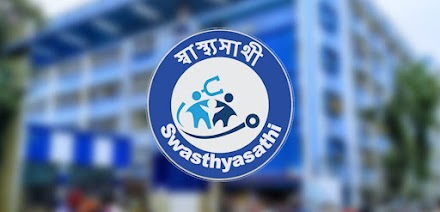 Swasthya Sathi – What is This Scheme and How to Apply for Swasthya Sathi Card?