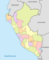 Перу на карте: департамент Куско