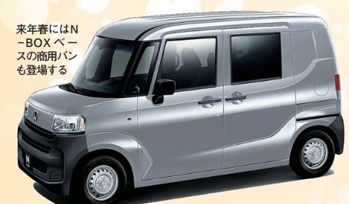 アクティ ホンダ次期バモス フルモデルチェンジ最新情報まとめ 新型n Van くるまン