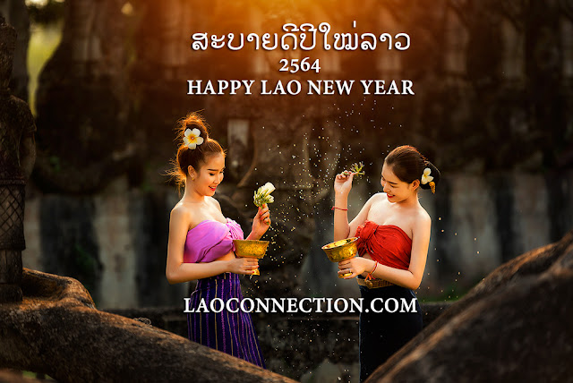 Happy Lao New Year 2564