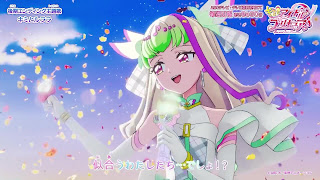 キミとアイドルプリキュア♪ 後期EDテーマ キミとルララ 歌詞 アニメ主題歌 エンディング