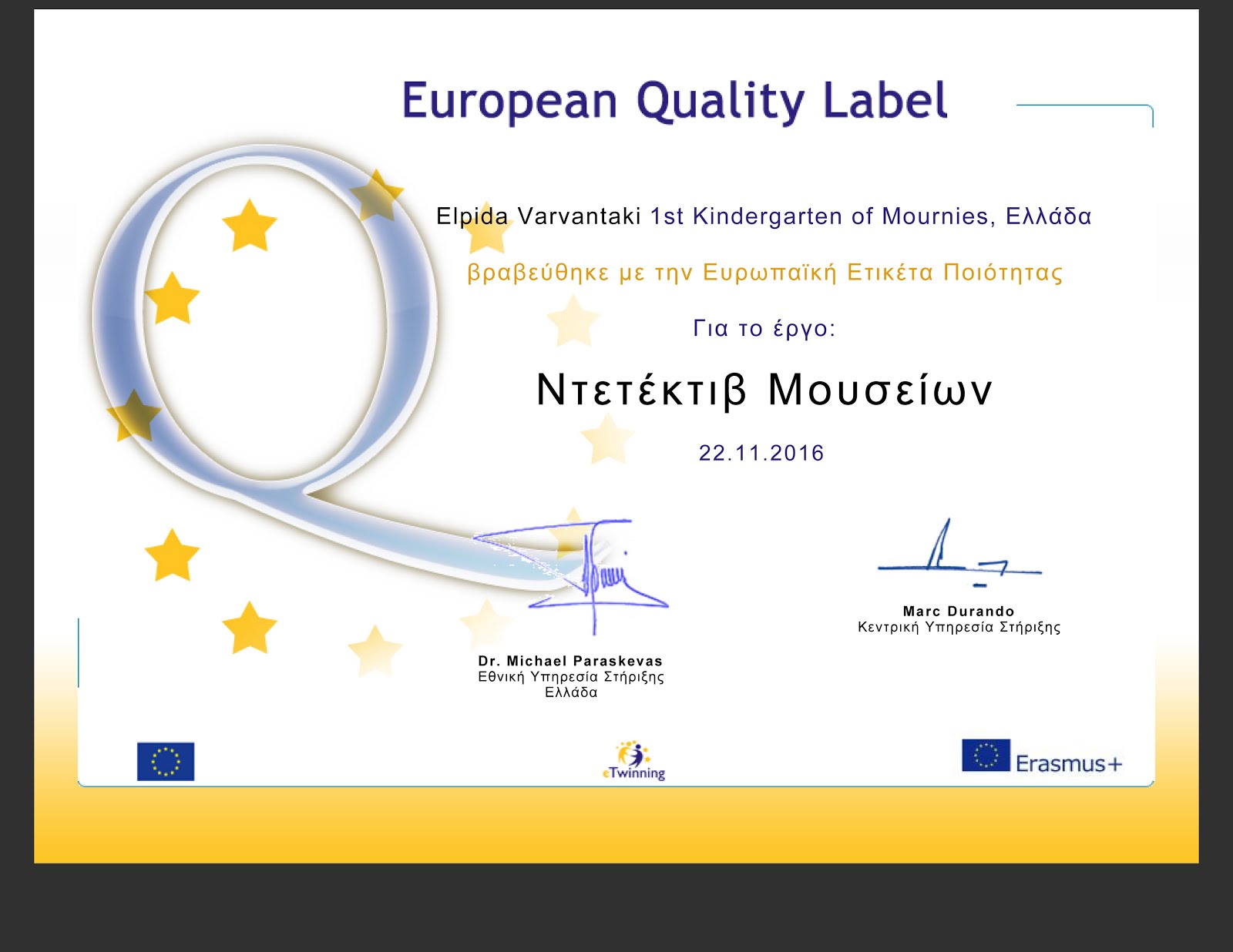 European Quality Label "Museum Detectives"
