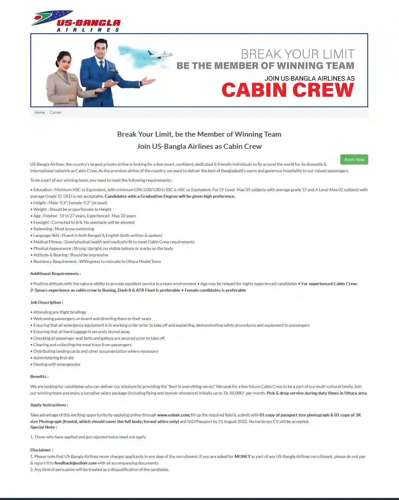 Us Bangla Airlines Cabin Crew Job Circular 2022