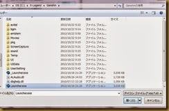 全画面キャプチャ 20131022 163737.bmp