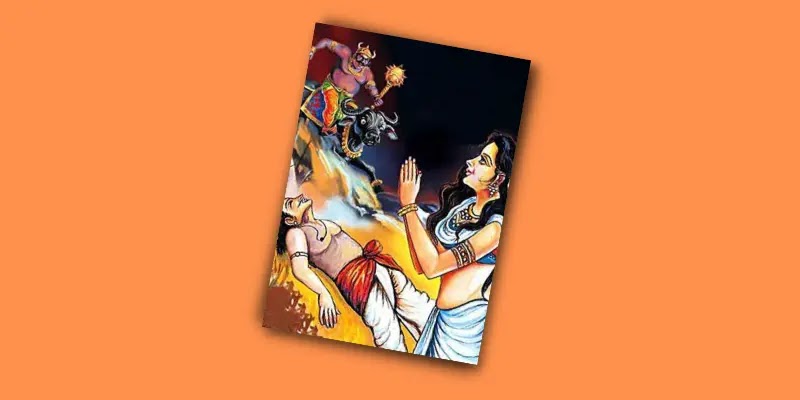 Sabitri Brata Katha Book PDF in Odia