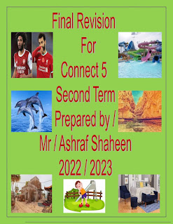 المراجعة النهائية لغة انجليزية الصف الخامس الترم الثانى مستر أشرف شاهين final revision connect 5