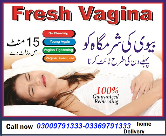 1-farj-kay-size-main-kami-vagina-tightening-in-pakistan-lahore-karachi