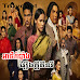 Ath Kambang Rerng Kdey Kinry EP[01-38] End