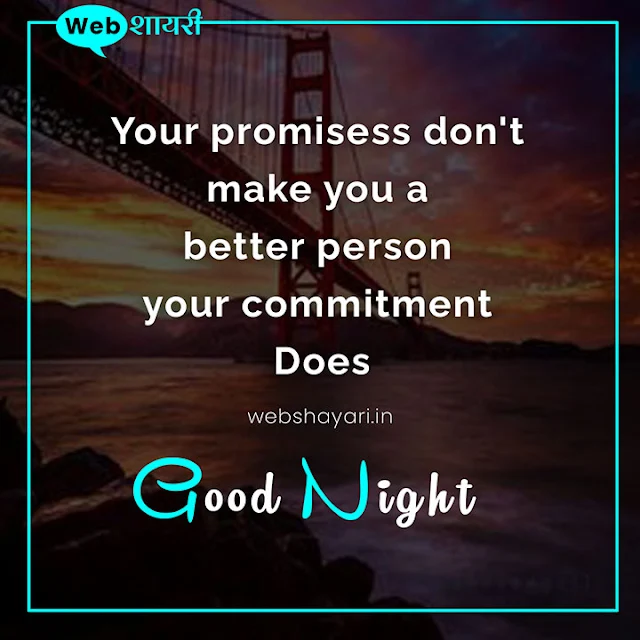 best image of good night quote