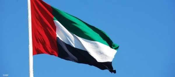 مساعدة وزير الخارجية للشؤون السياسية فى الإمارات لانا زكى مزاعم السودان لا أساس لها من الصحة. جريده الراصد24