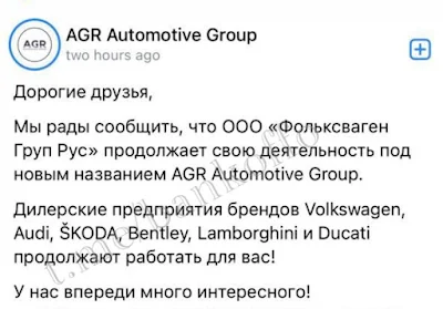 Volkswagen als AGR Automotive Group