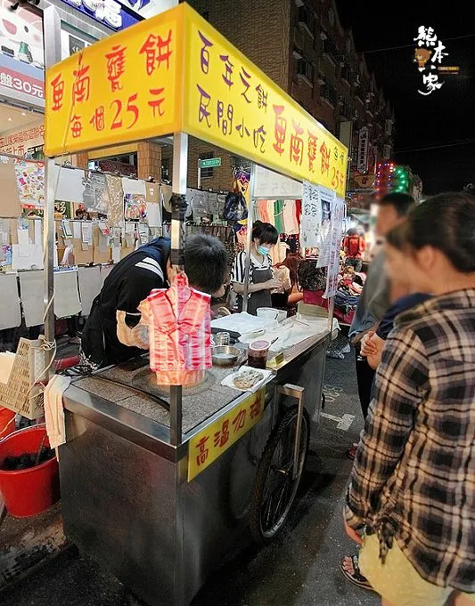 台東觀光夜市|正氣路夜市