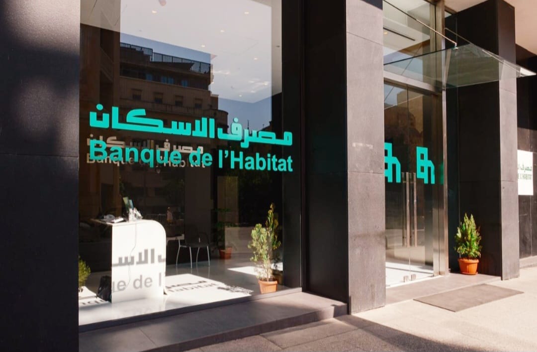 مصرف الإسكان