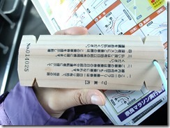 DSCF5174 DSCF5174