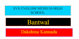 SVS ENGLISH MEDIUM SCHOOL BANTWAL