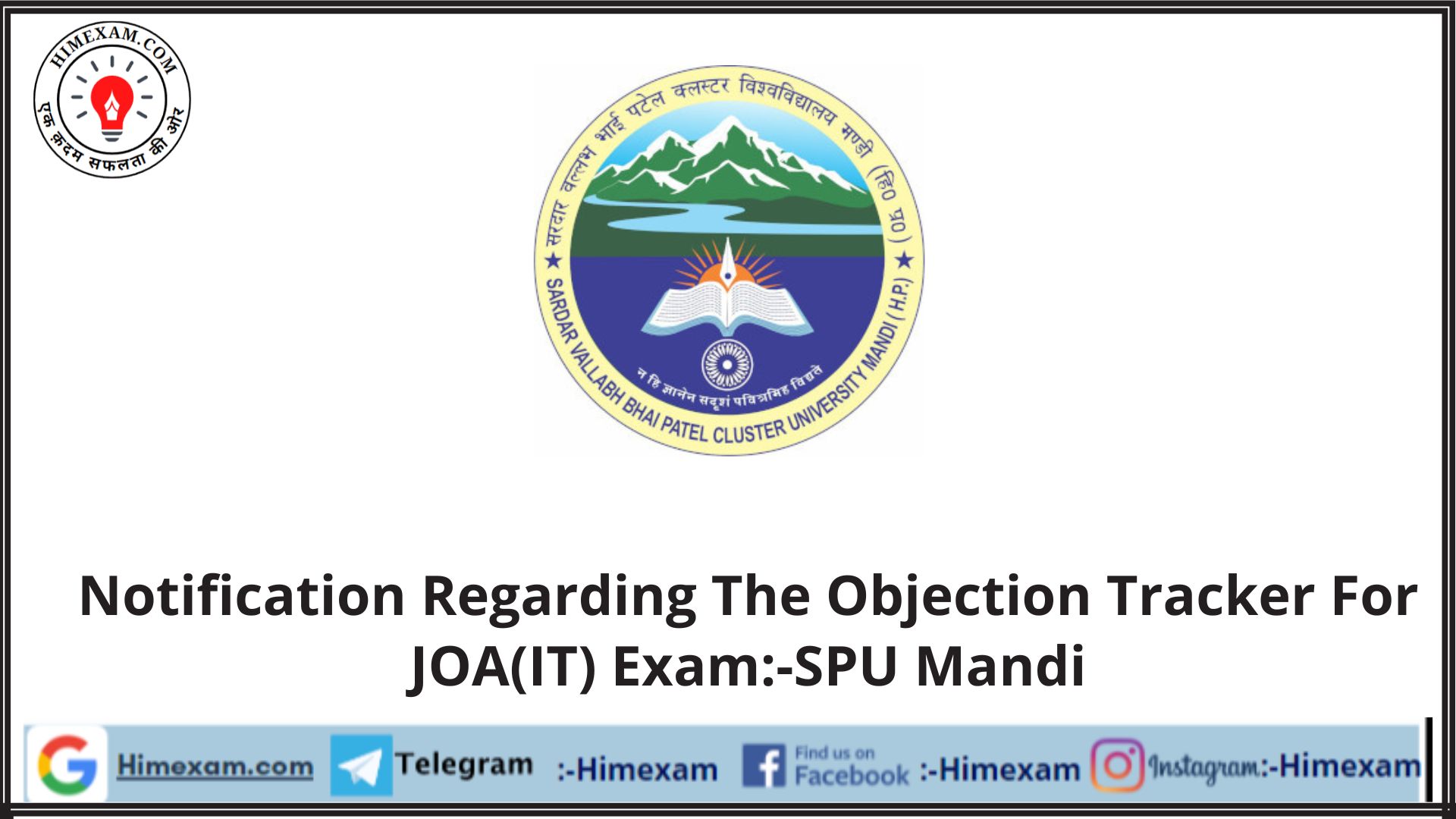 Notification Regarding The Objection Tracker For JOA(IT) Exam:-SPU Mandi
