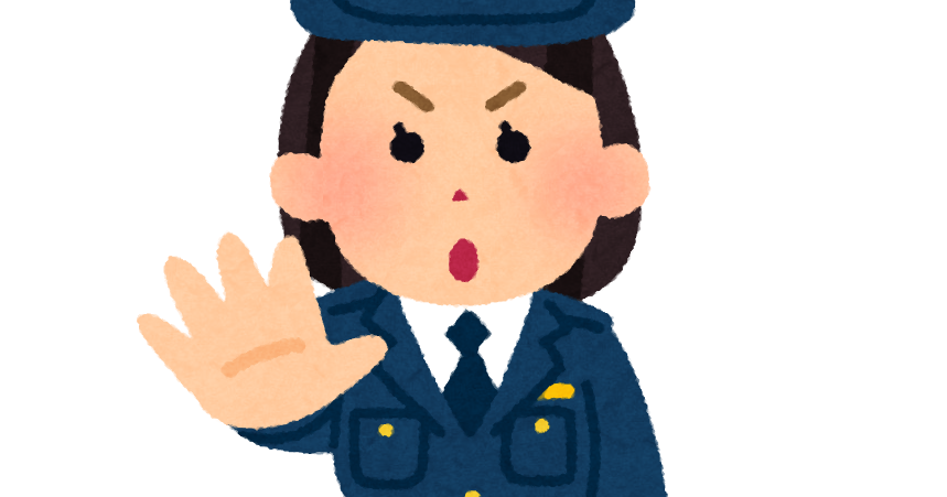 怒る警察官のイラスト 女性 かわいいフリー素材集 いらすとや