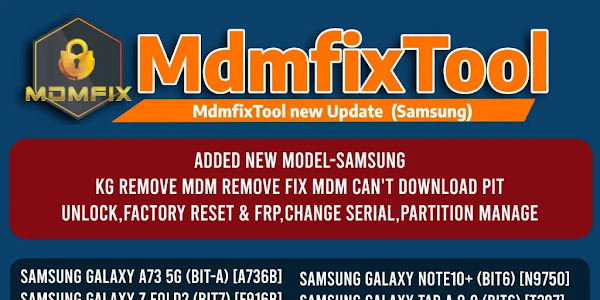 MDM Fix Tool V1.0.7.1 Latest Update