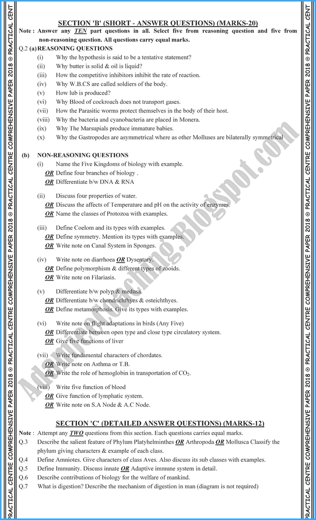 zoology-11th-practical-centre-guess-paper-2018-science-group