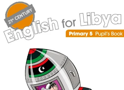 تحميل كتاب الإنجليزي للصف الخامس ليبيا 2023 pdf