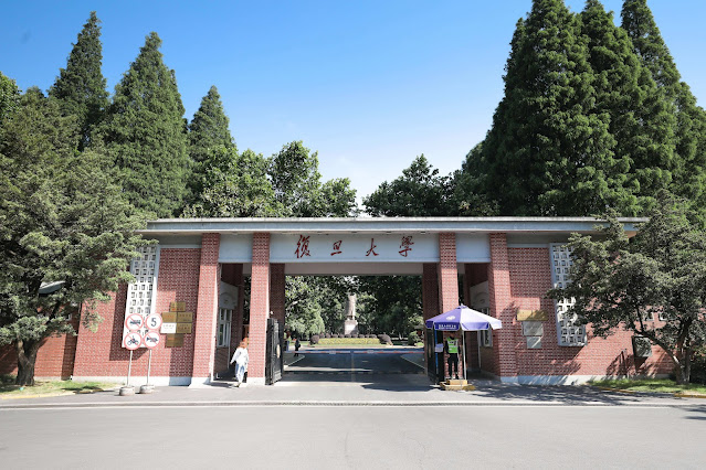 Fudan University