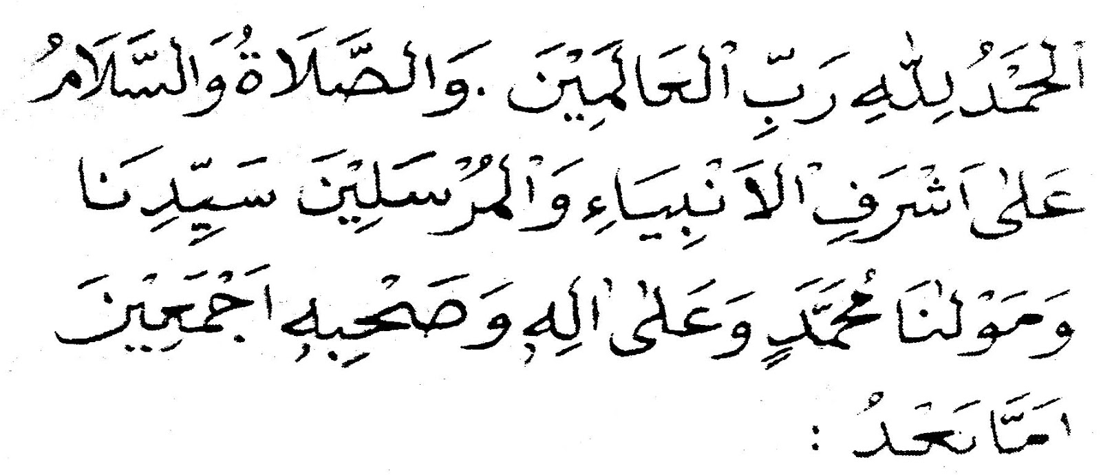 Naskah Pembawa Acara Maulid Nabi Muhammad SAW. - Mari 