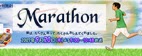 http://izumitradasia.blogspot.fr/2015/02/marathon.html