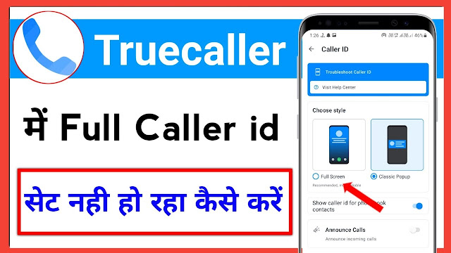 BharatCaller App – Caller ID Spam Block ID Caller Application