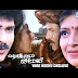 Yaare Neenu Cheluve Kannada movie mp3 song  download or online play