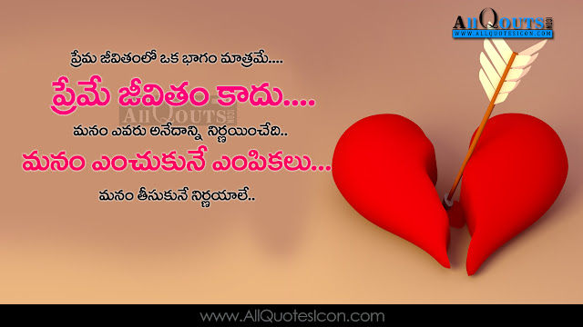 Beautiful-Telugu-Love-Romantic-Quotes-Whatsapp-Status-with-Images-Facebook-Cover-Telugu-Prema-Kavithalu-Love-feelings-thoughts-sayings-hd-wallpapers-images-free