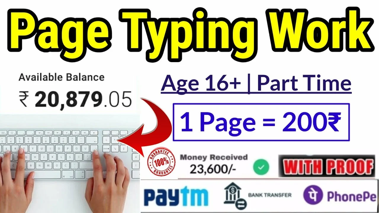 https://www.trickblower.com/2023/12/work-at-home-earn-money-how-to-make.html