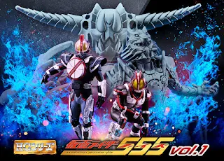 HG Kamen Rider 555 vol.1, Bandai