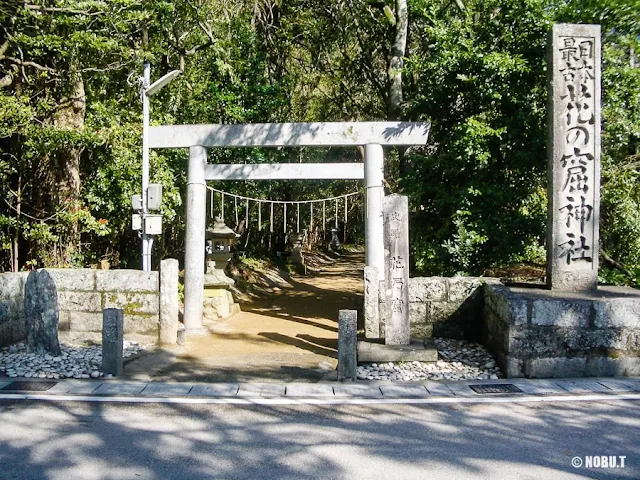 三重県熊野市「花窟神社（はなのいわやじんじゃ）」