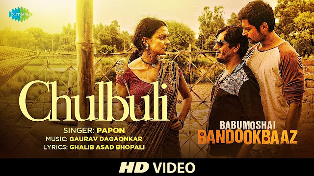Chulbuli Song Lyrics | Babumoshai Bandookbaaz | Nawazuddin Siddiqui | Bidita Bag | Papon | चुलबुली लिरिक्स 