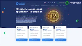 Imartex Company обзор и отзывы HYIP-проекта