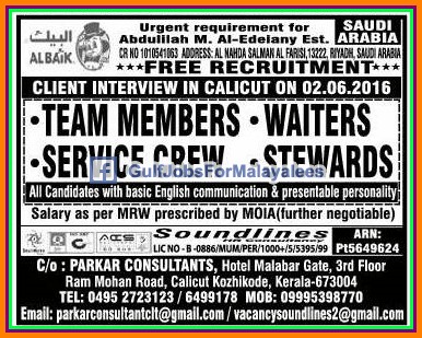 Free job recruitment for KSA