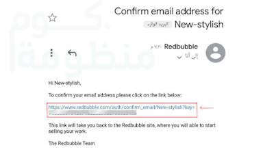 الربح من الطباعة حسب الطلب | شرح موقع ريدبابل بالتفصيل,التسجيل في موقع redbubble,رفع أول تصميم على ريد بابل Redbubble