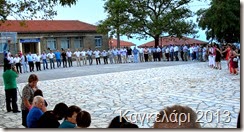 IMG_2495-001 IMG_2495-001