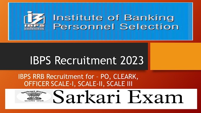 IBPS RRB Recruitment 2023 | Check Last date | exam Date | How to apply
