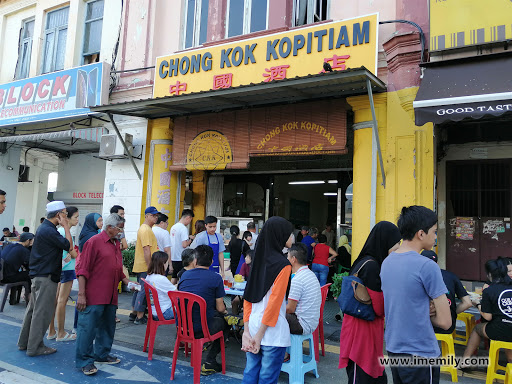 Chong Kok Kopitiam