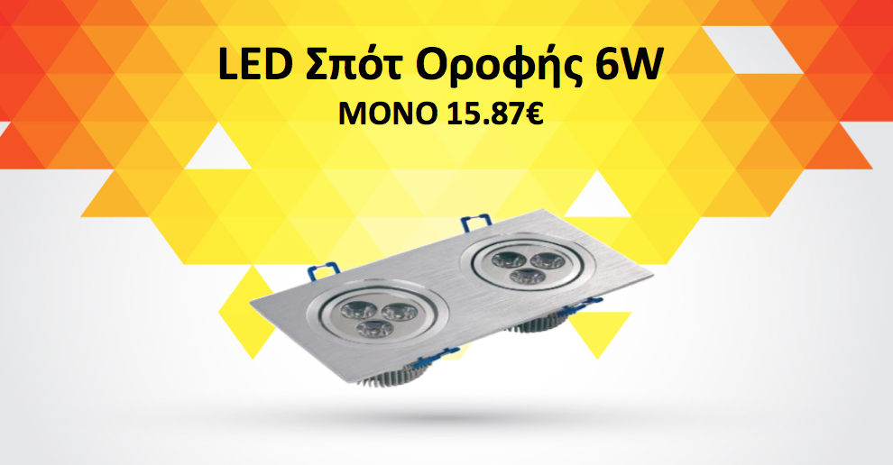  ledspotorofis6w