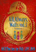 DVD All, Always, Walls vol.3 Turkeyism