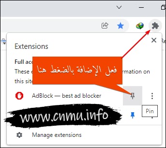 متصفح جوجل كروم