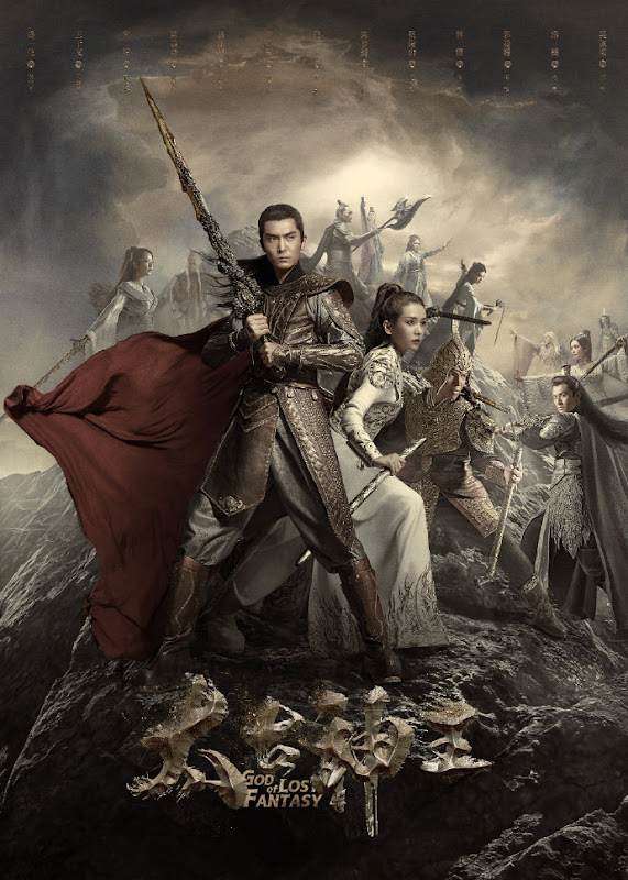 God of Lost Fantasy China Web Drama