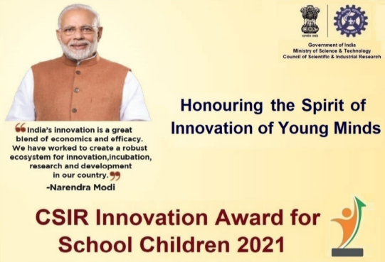 CSIR Innovation Award for School Children 2021