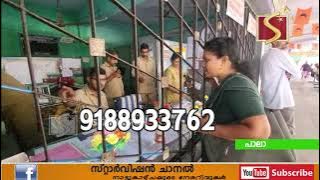 കെഎസ്ആര്‍ടിസി സ്റ്റേഷന്‍ മാസ്റ്റര്‍ ഓഫീസുകളില്‍ ഇനി ലാന്‍ഡ് ഫോണുകളില്ല