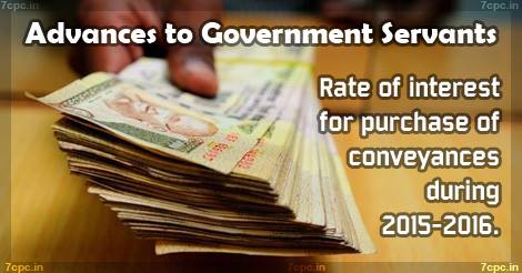advances-rate-of-interest-government-servants