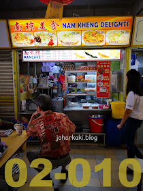 Singapore-Chinatown-Complex-Food-Centre-Yellow-Zone-Stall-Directory