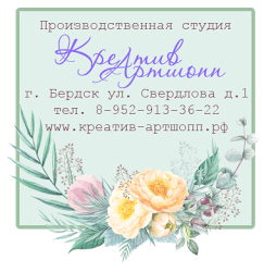 http://kreativartshopp.blogspot.ru/