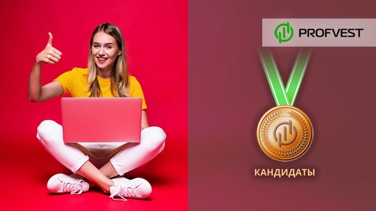 Кандидаты: XettaPro – 28% чистого профита за 4 дня! XettaPro – 28% чистого профита за 4 дня!
